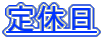 �o���J�b�g�@��3,000